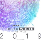 「SAO」監督・伊藤智彦のオリジナル劇場アニメ、2019年秋に公開