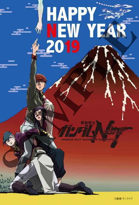 公開3週目の入場者プレゼント。