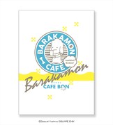 e-STOREで販売される「ばらかもん CAFE BON」。(c)Satsuki Yoshino/SQUARE ENIX