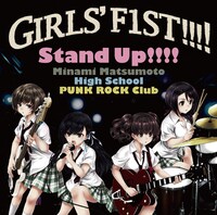 「Stand Up!!!!（TYPE B）」には「自分自信」「Ready and Rarin’ to Go!!!!」2曲とそのインストゥルメンタル版、加えてボイストラック「南松本高校パンクロック同好会第二回バンドミーティング」が収められている。