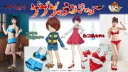 鬼太郎&ねこ娘モデルのランジェリーセット「ゲゲゲのランジェリー」。