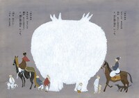 「こんとん」より。