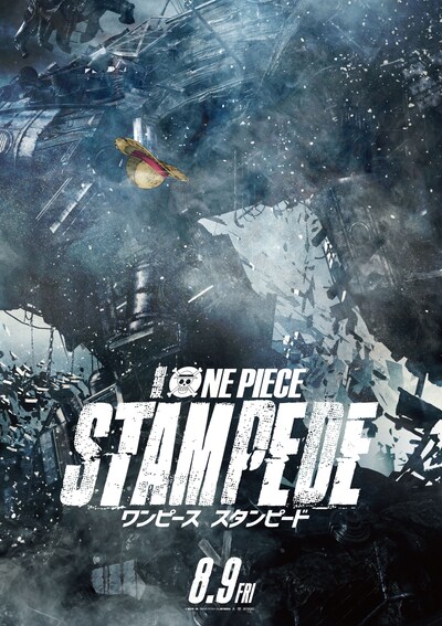 「ONE PIECE STAMPEDE」のティザービジュアル。