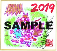 いがらしみきおの描いた色紙。