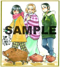 迂闊の描いた色紙。