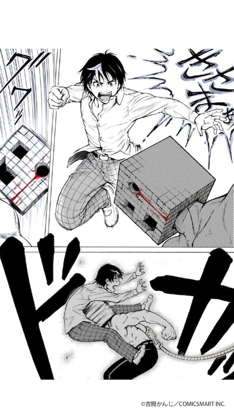 「リセット・ゲーム」より。