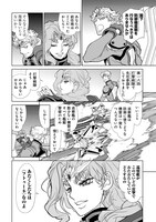 「星界の紋章」より。