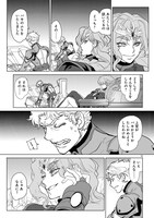 「星界の紋章」より。