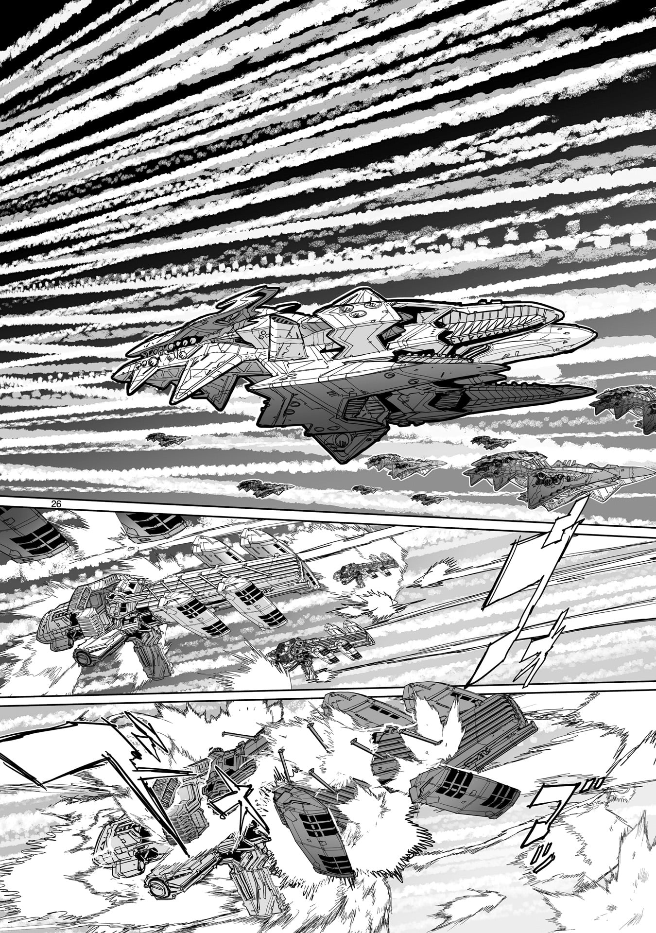 「星界の紋章」より。