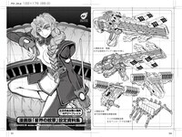 とらのあなにて配布される特典のサンプル。