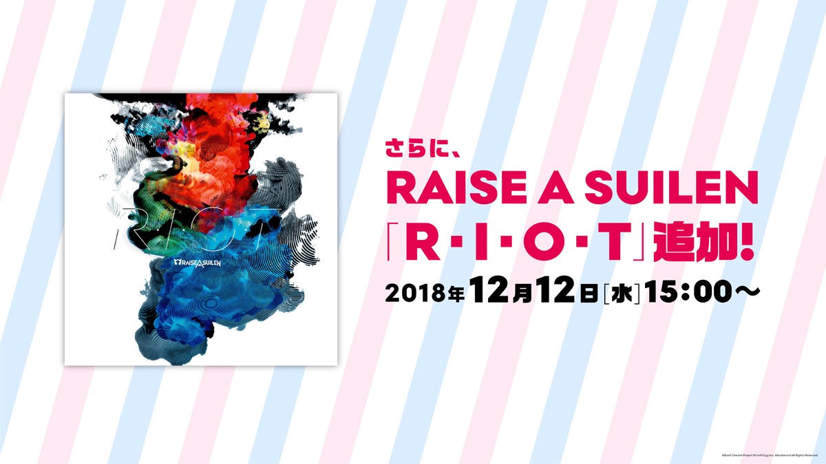 アニメ「BanG Dream! 2nd Season」制作発表会で上映されたスライドショーより。