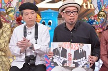 「漫画家」の2人。左から森田まさのり、長田悠幸。(c)日本テレビ