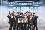 「第一回 韻踏闘技大會 優勝発表會」の様子。（撮影：粂井健太、井口拓也）