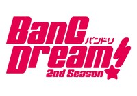 アニメ「BanG Dream! 2nd Season」ロゴ