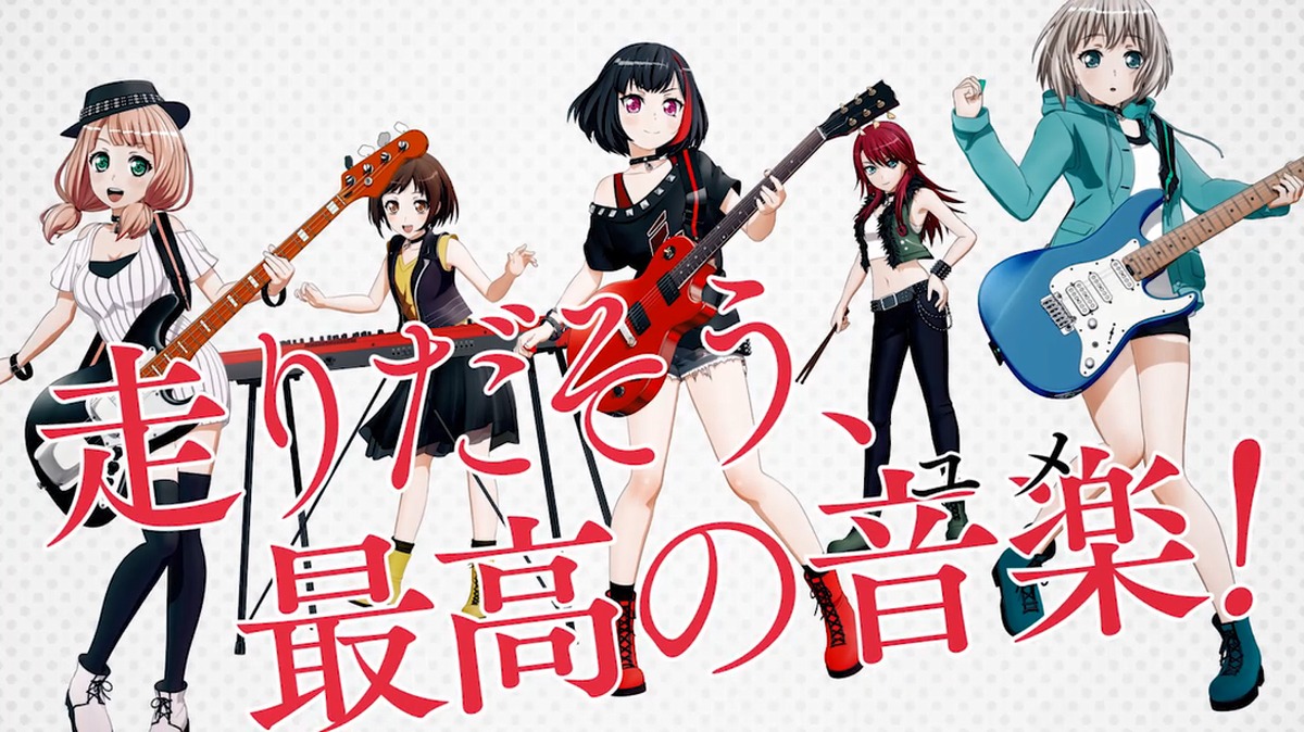 アニメ「BanG Dream! 2nd Season」CMのAfterglowバージョンより。