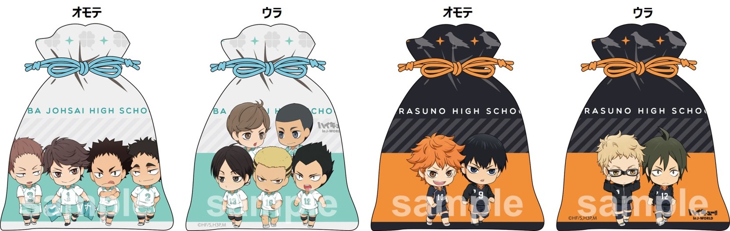 会場で販売される巾着。