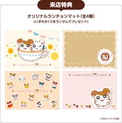 来店特典として用意されたランチョンマット。