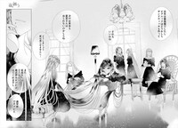 原百合子「繭、纏う。」より。