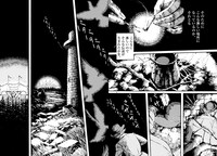 鳩山郁子「羽ばたき Ein Marchen」より。