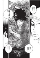 「へんなものみっけ！」3巻より。