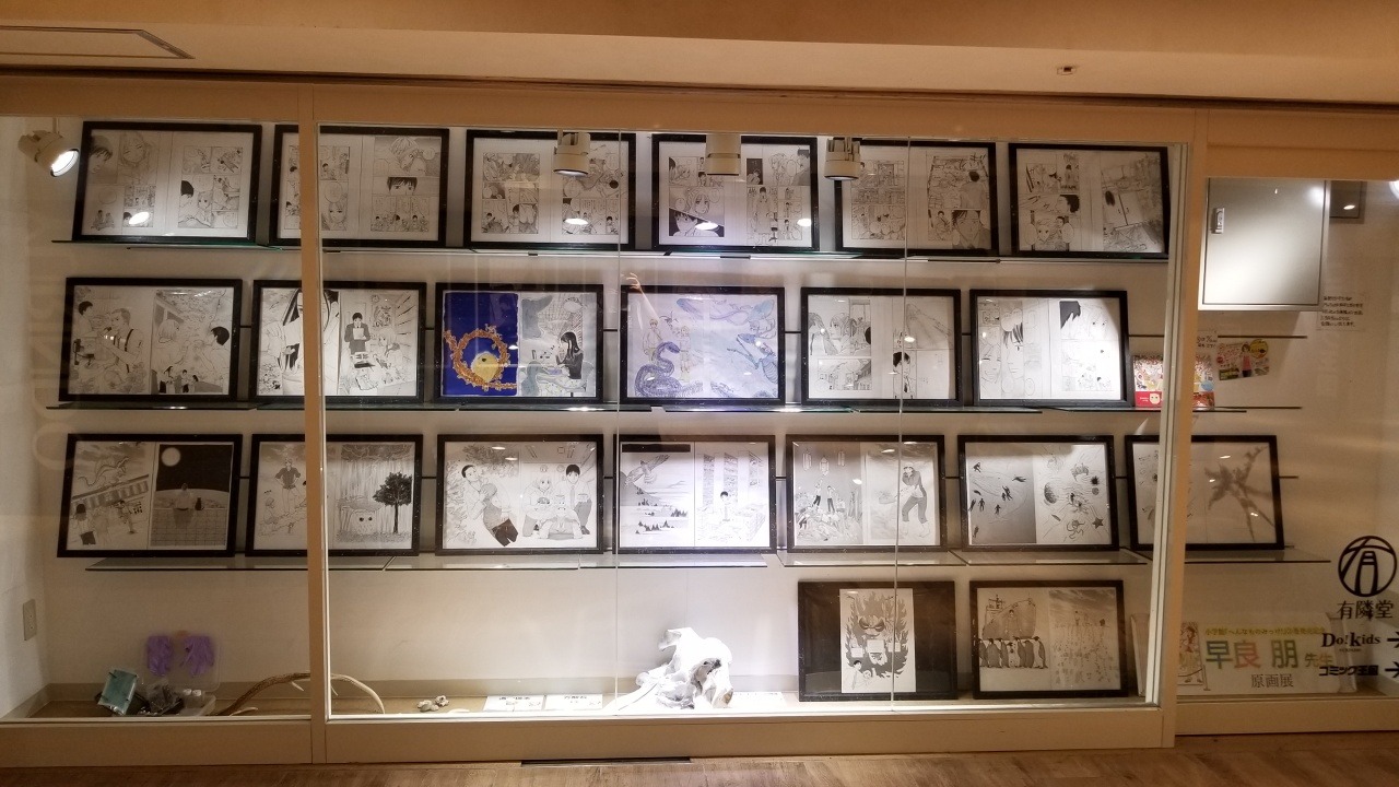 有隣堂の神奈川・横浜駅西口コミック王国店にて開催されている原画展より。