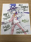 相原実貴によるサイン入りイラスト色紙。