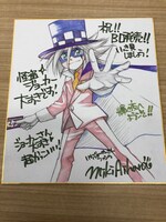 相原実貴によるサイン入りイラスト色紙。