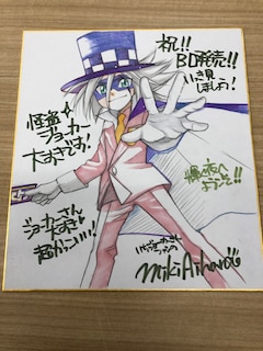 怪盗ジョーカー の魅力をアニメスタッフと 5 9 の相原実貴が語る座談会 コミックナタリー