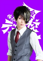 堀海登扮する芹沢純。