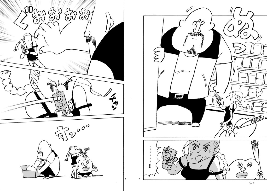小山健「生理ちゃん」より。