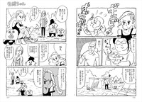 小山健「生理ちゃん」より。