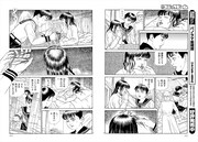 丸尾末広「トミノの地獄」より。