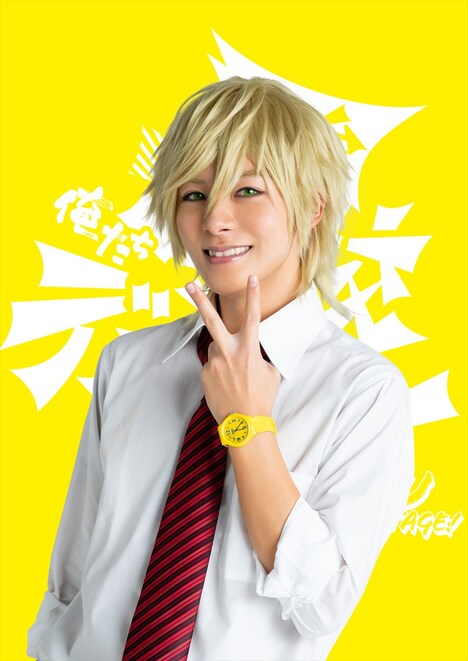 熊谷魁人扮する三栗俊。