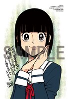 「6代目 日ペンの美子ちゃん」三洋堂書店購入特典。