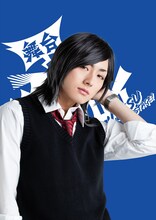 野口稜介扮する新名裕輝。