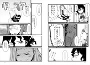 西尾雄太「水野と茶山」より。