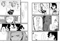 西尾雄太「水野と茶山」より。