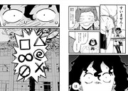 西尾雄太「水野と茶山」より。