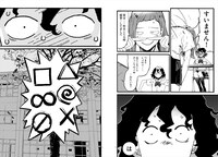 西尾雄太「水野と茶山」より。