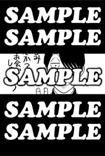 「究極超人あ～る」9巻に付属している描き下ろしペーパー。