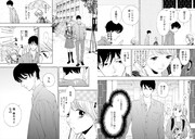 「相合い傘」より。