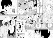 「相合い傘」より。