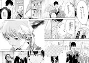 「相合い傘」より。