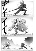 「ブレイクブレイド」より。