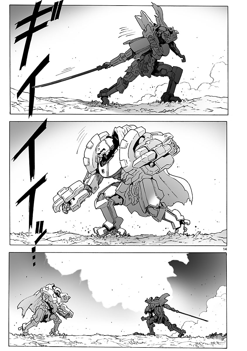 「ブレイクブレイド」より。