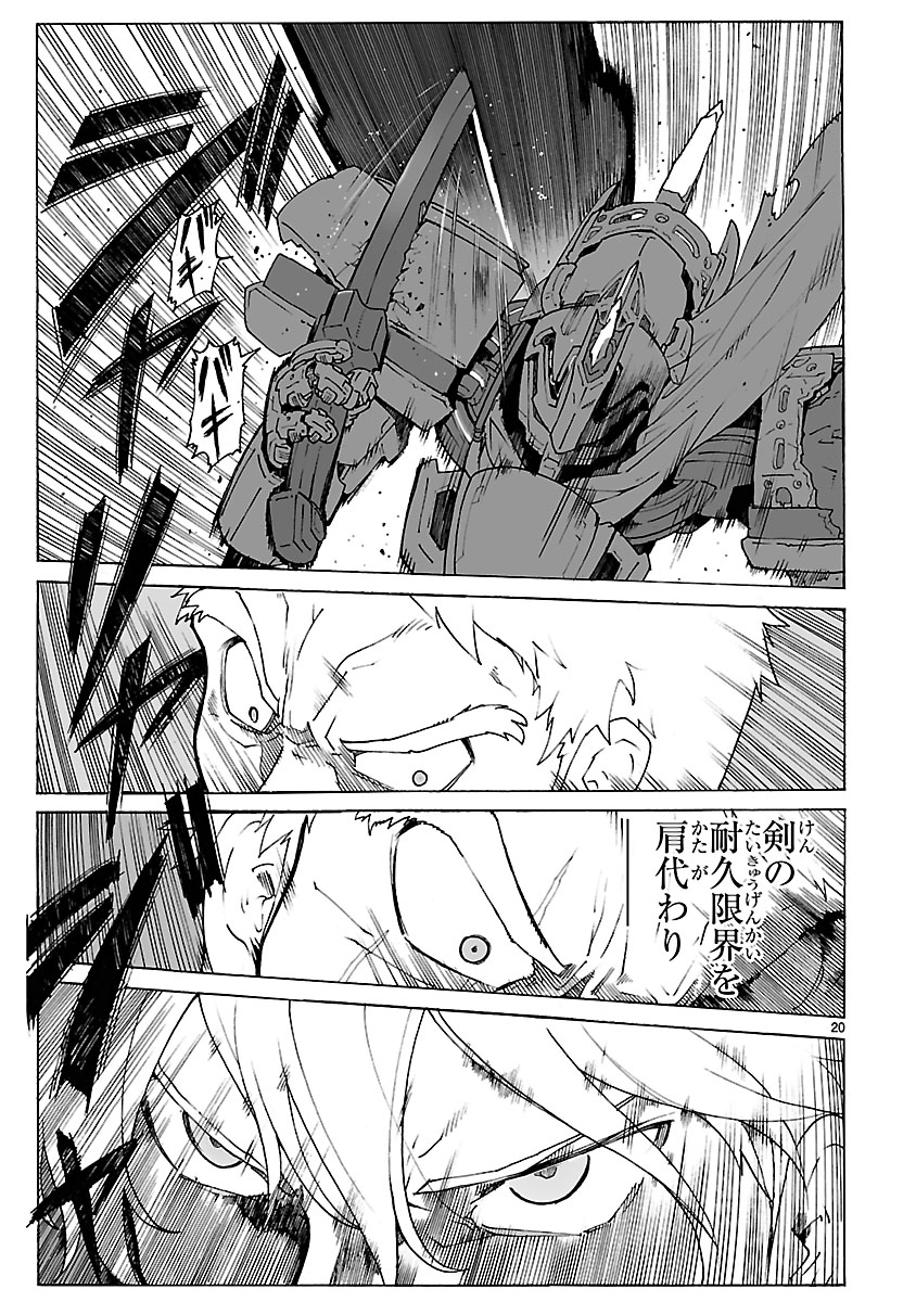 「ブレイクブレイド」より。