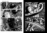 田辺剛「時を超える影」より。