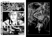 田辺剛「時を超える影」より。