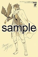 COMIC ZINにて配布される特典のサンプル。