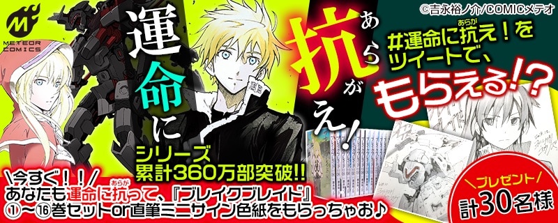あんさんぶるスターズ　ちゃお　色紙　セット あんさんぶるスターズ ちゃお 色紙 セット （あんさんぶる